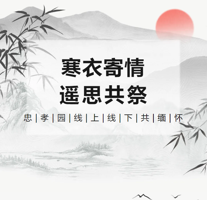 首页-人生就是博