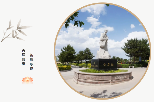 首页-人生就是博