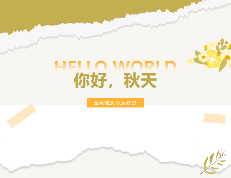 首页-人生就是博