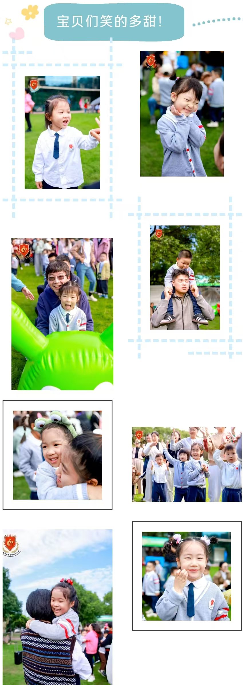 首页-人生就是博