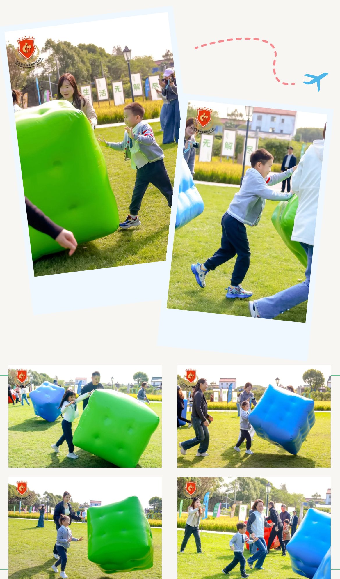 首页-人生就是博