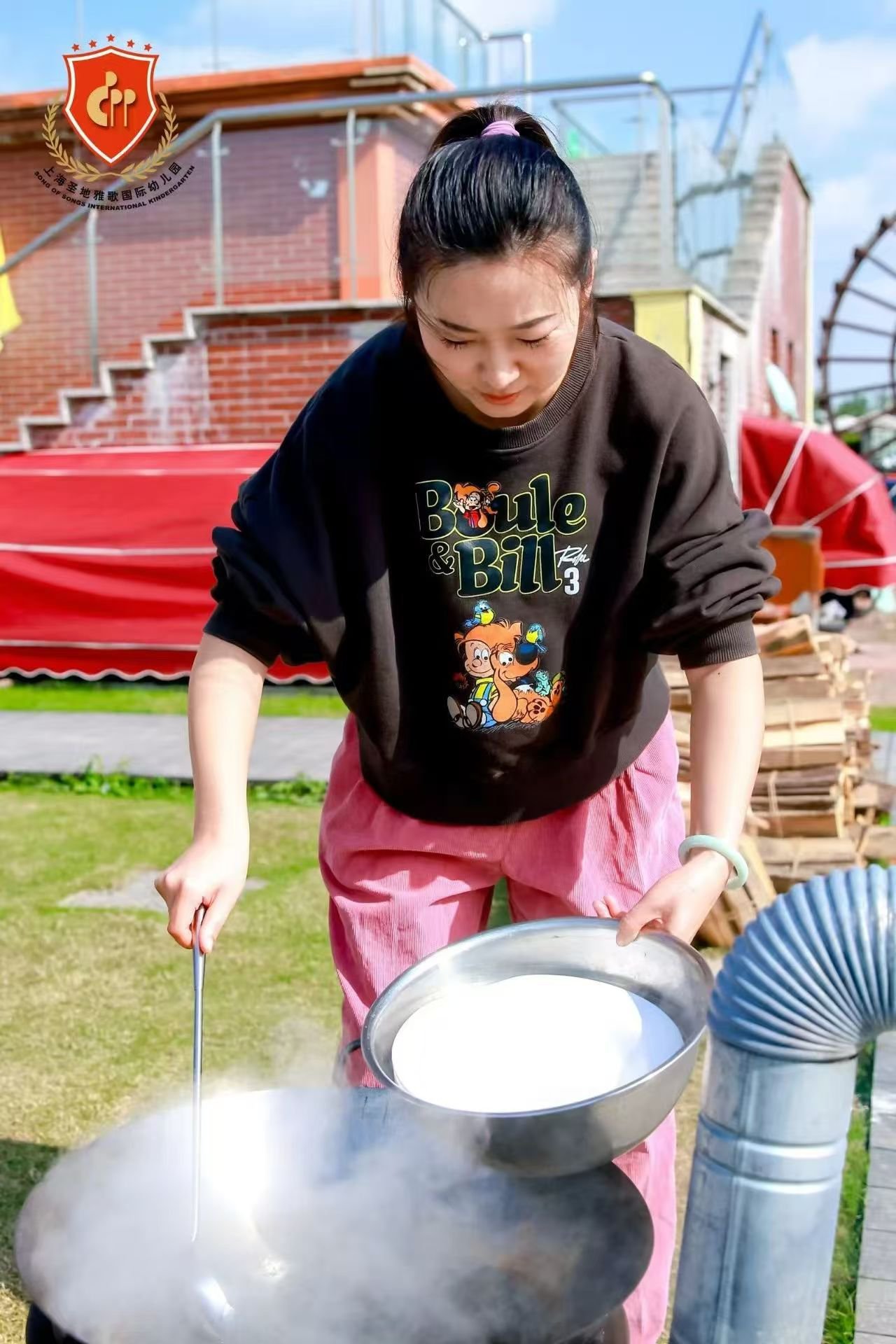 首页-人生就是博