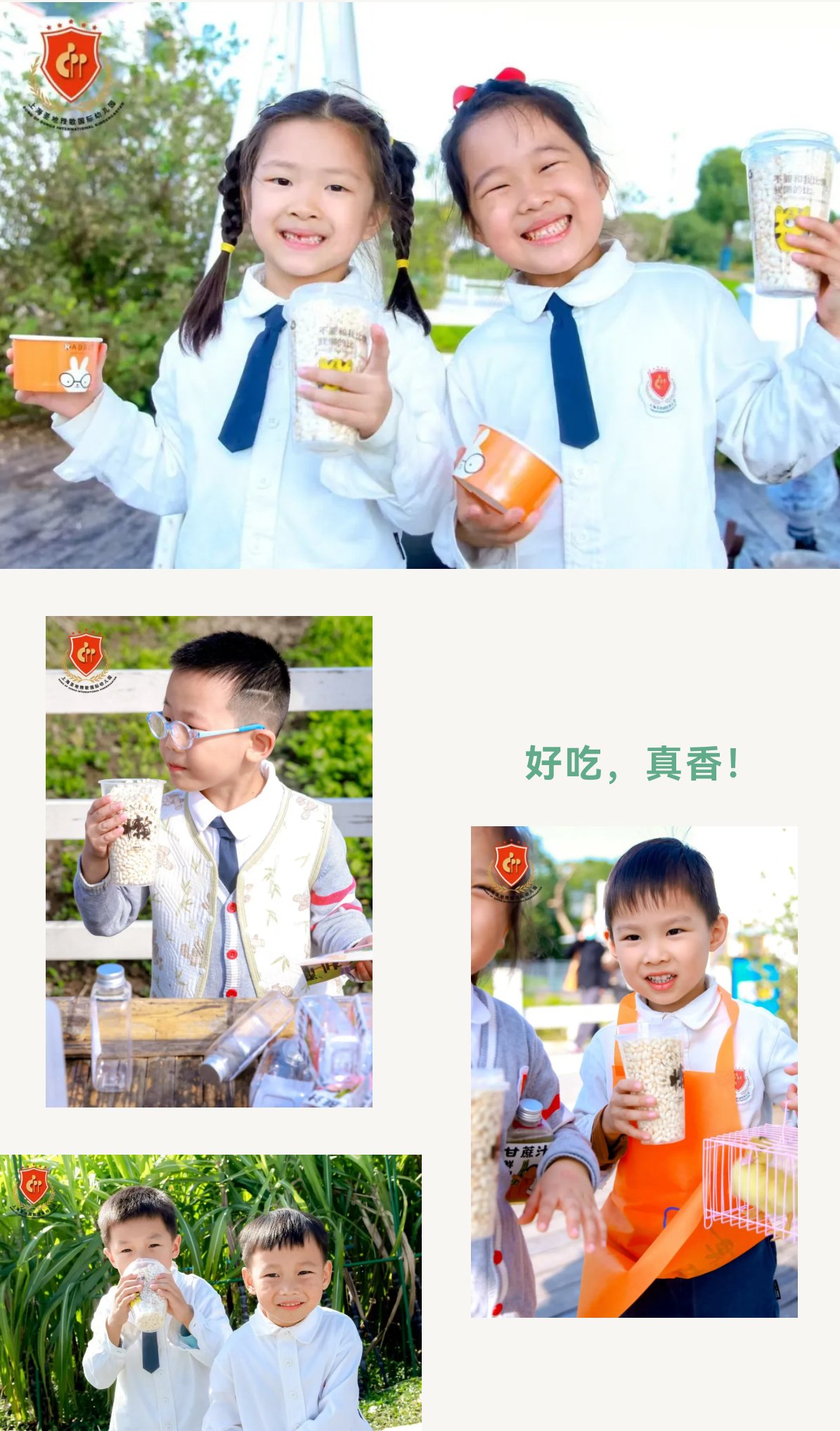 首页-人生就是博