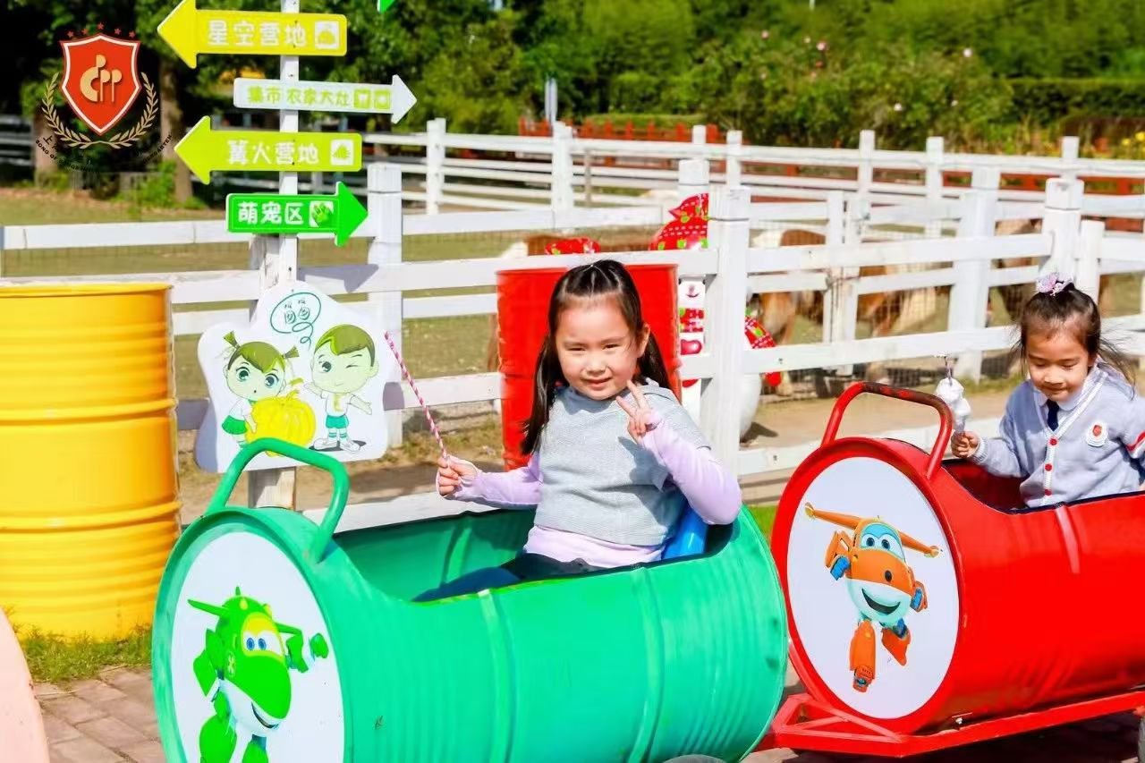 首页-人生就是博