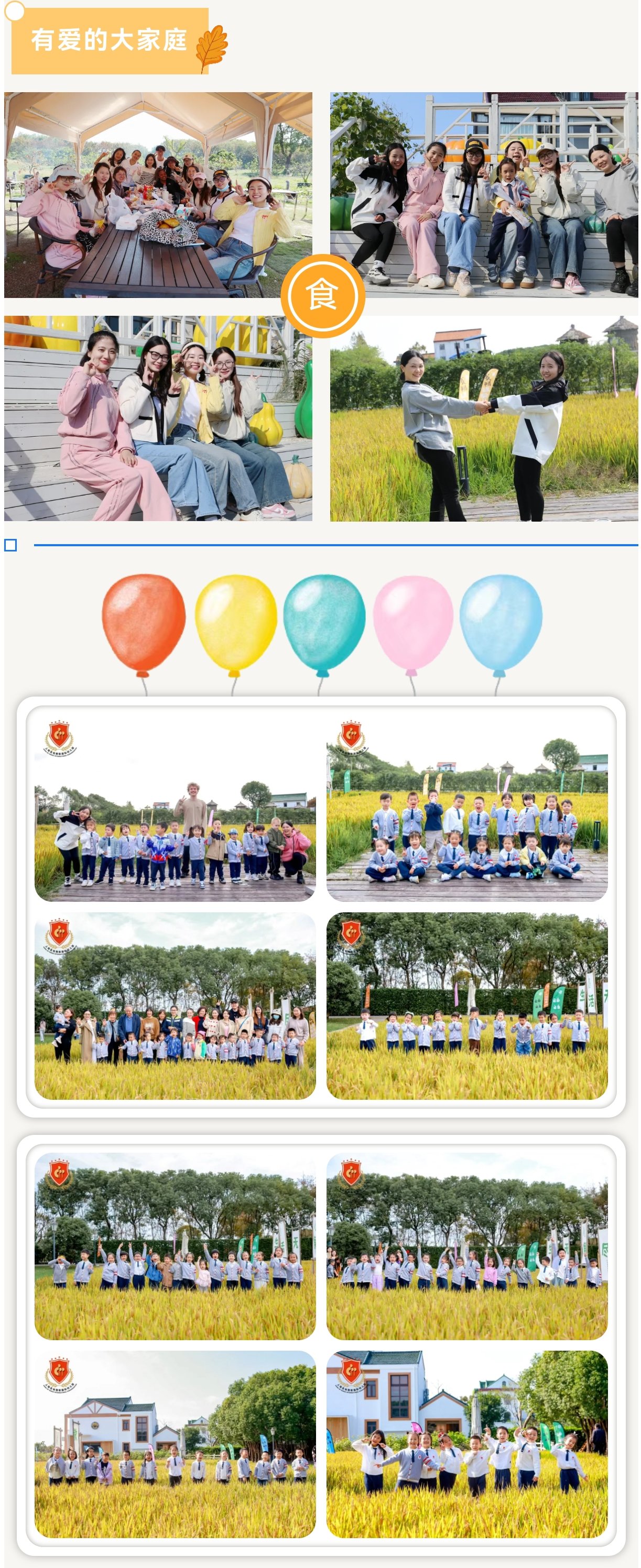 首页-人生就是博