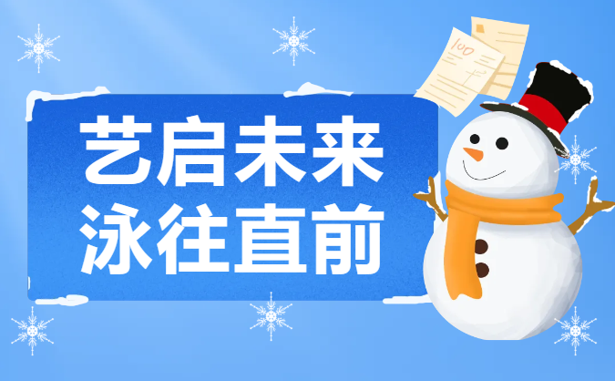 首页-人生就是博