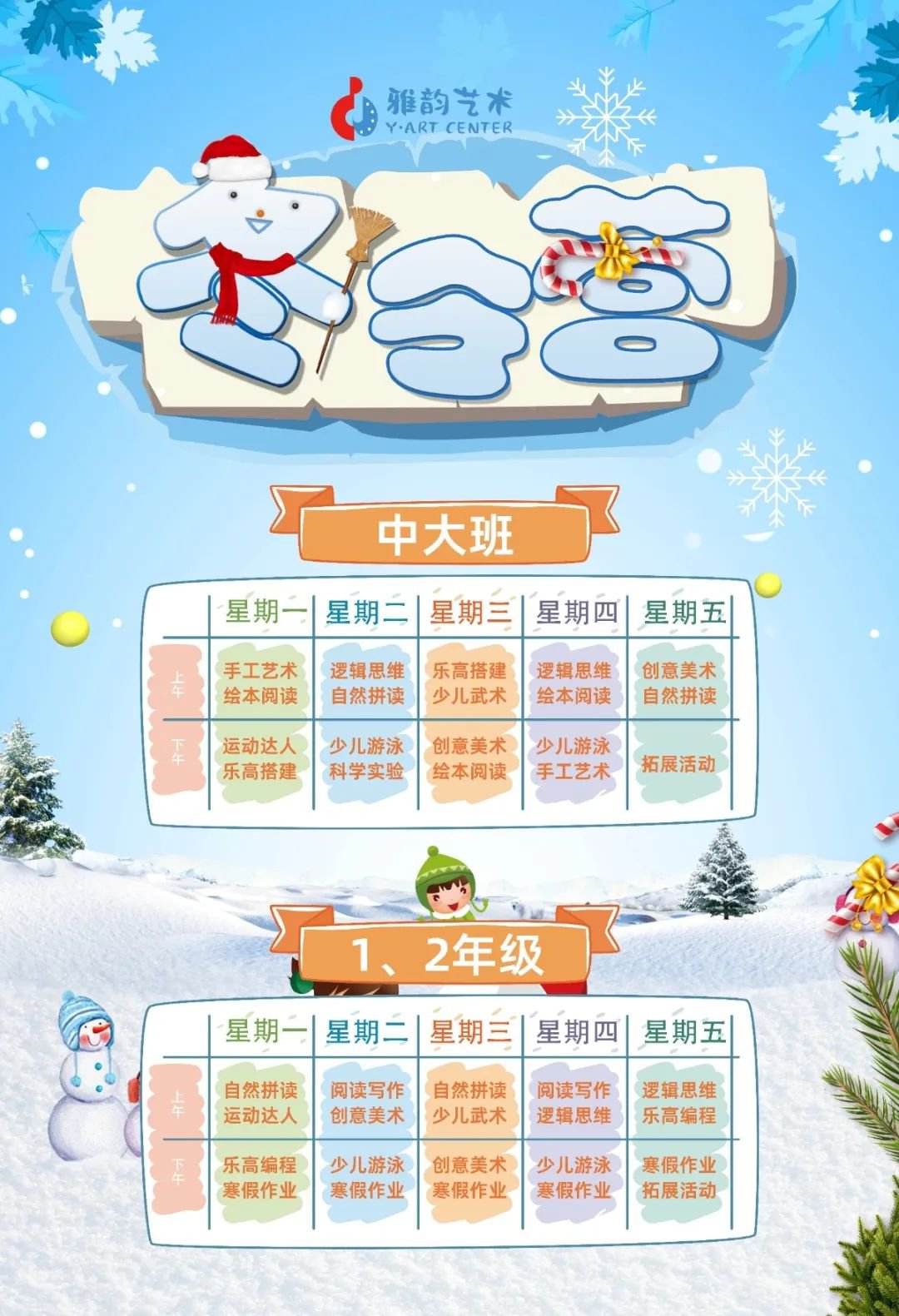 首页-人生就是博