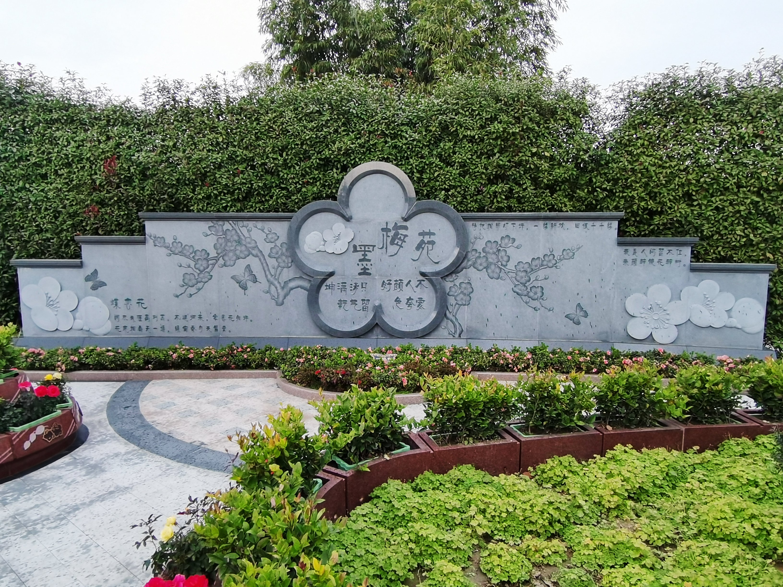 首页-人生就是博