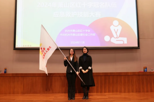 萧山区红十字大隐人文园自愿服务队：守护生命，，，，，，致敬募捐！