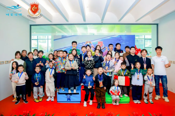 畅游梦想，，，，，，泳动未来 |第二届“精英杯”少儿游泳角逐圆满收官    2024年