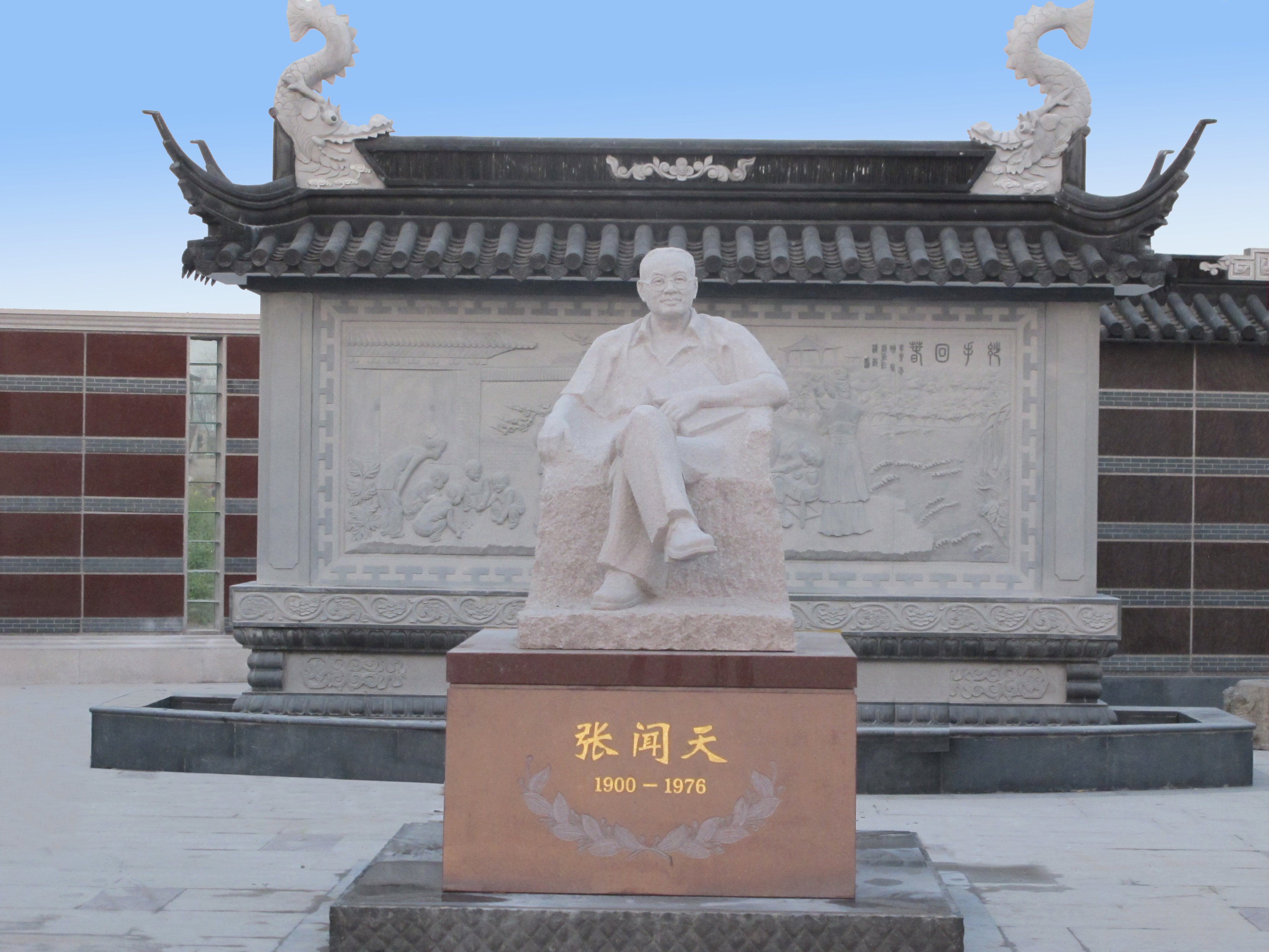 首页-人生就是博