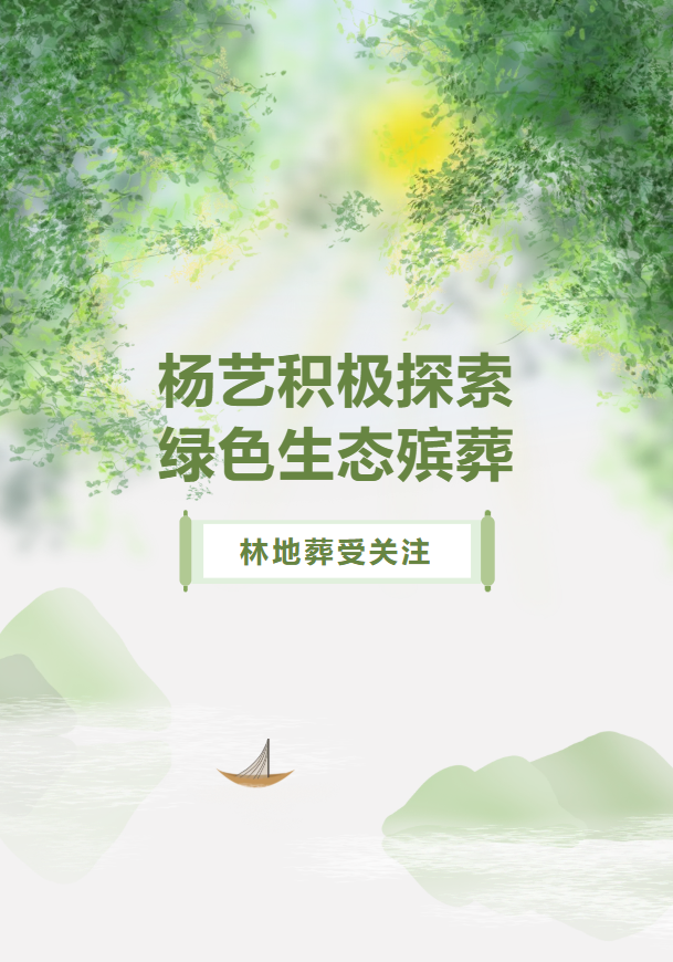 首页-人生就是博