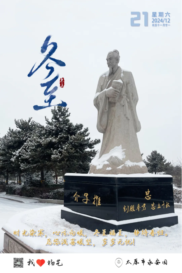 首页-人生就是博