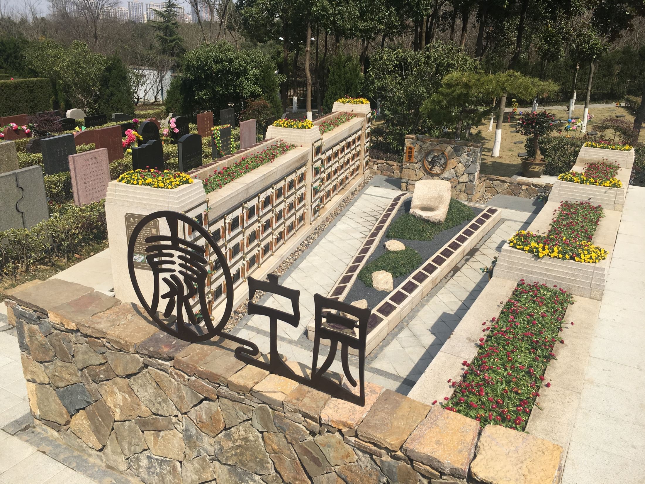 首页-人生就是博