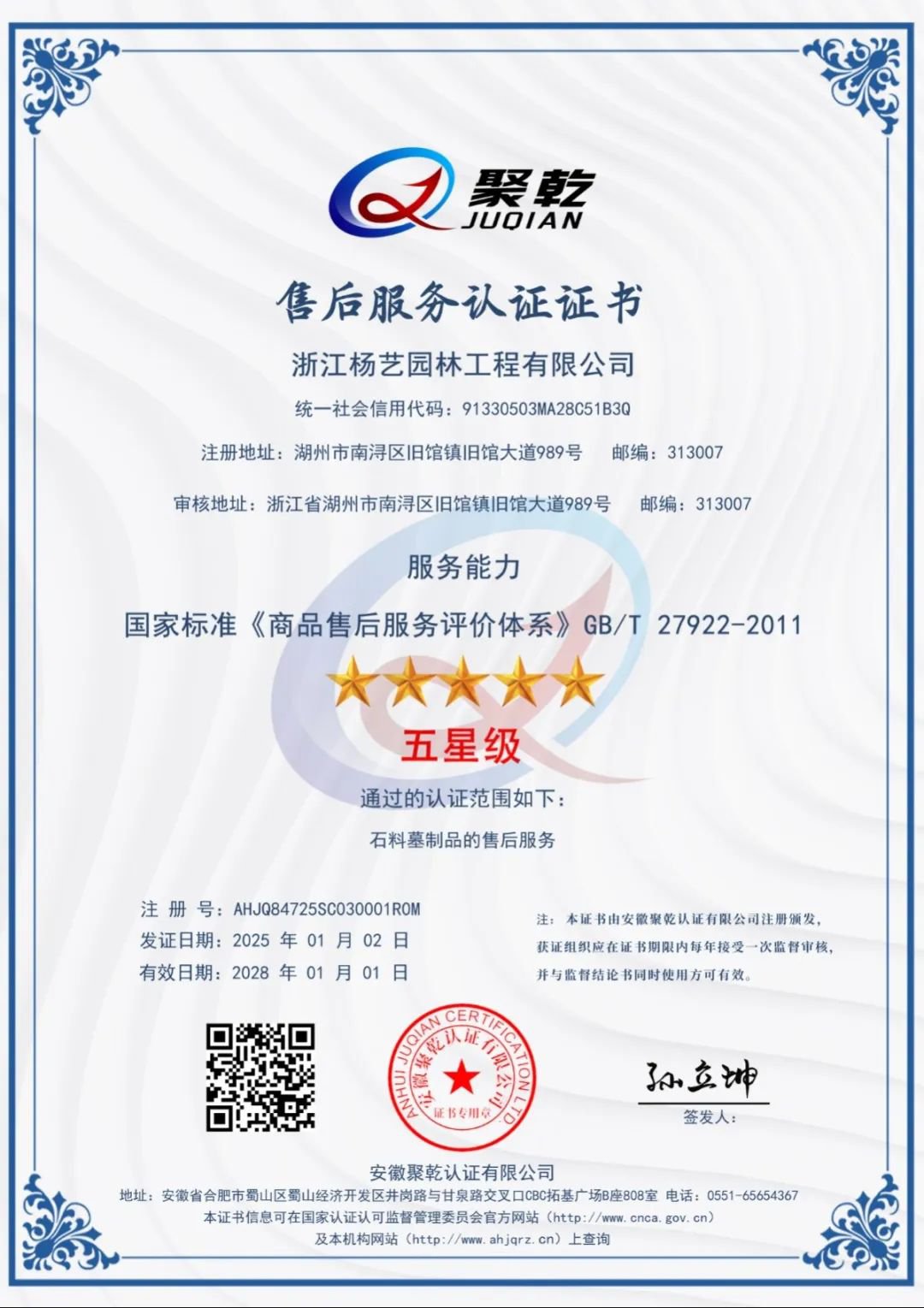 首页-人生就是博