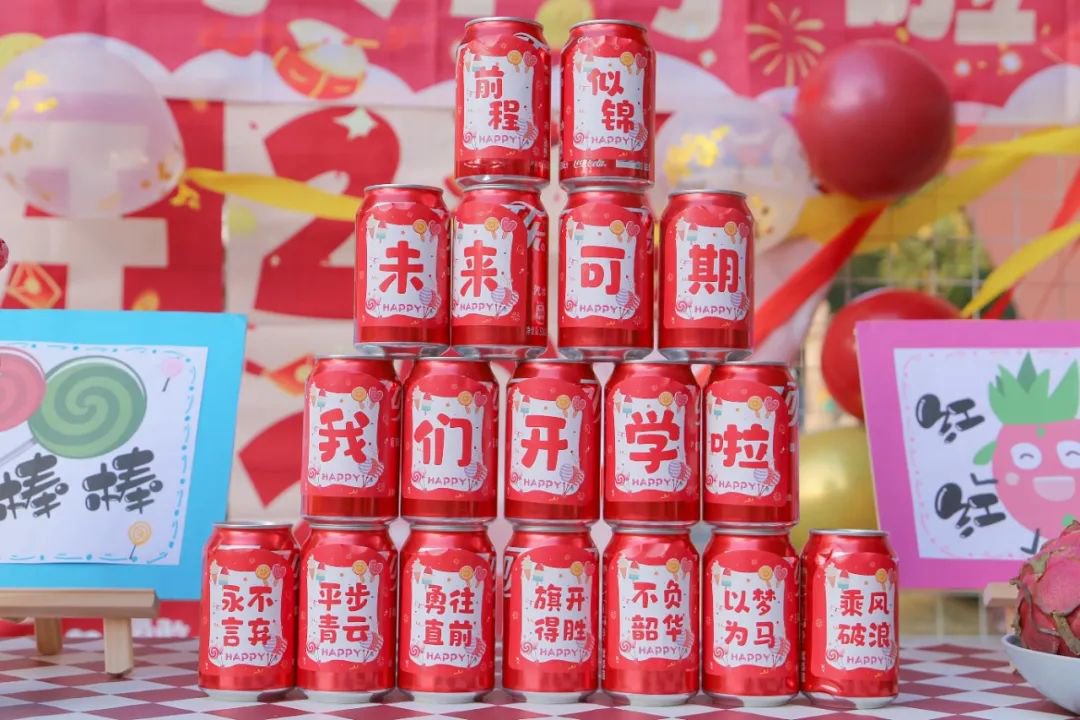 首页-人生就是博