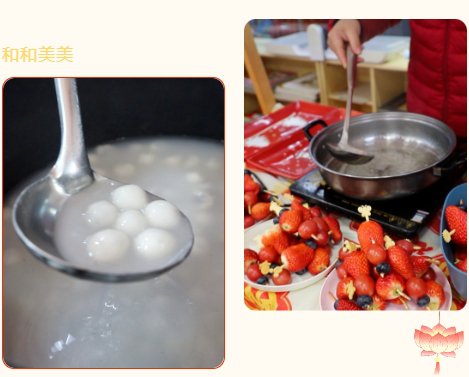 首页-人生就是博