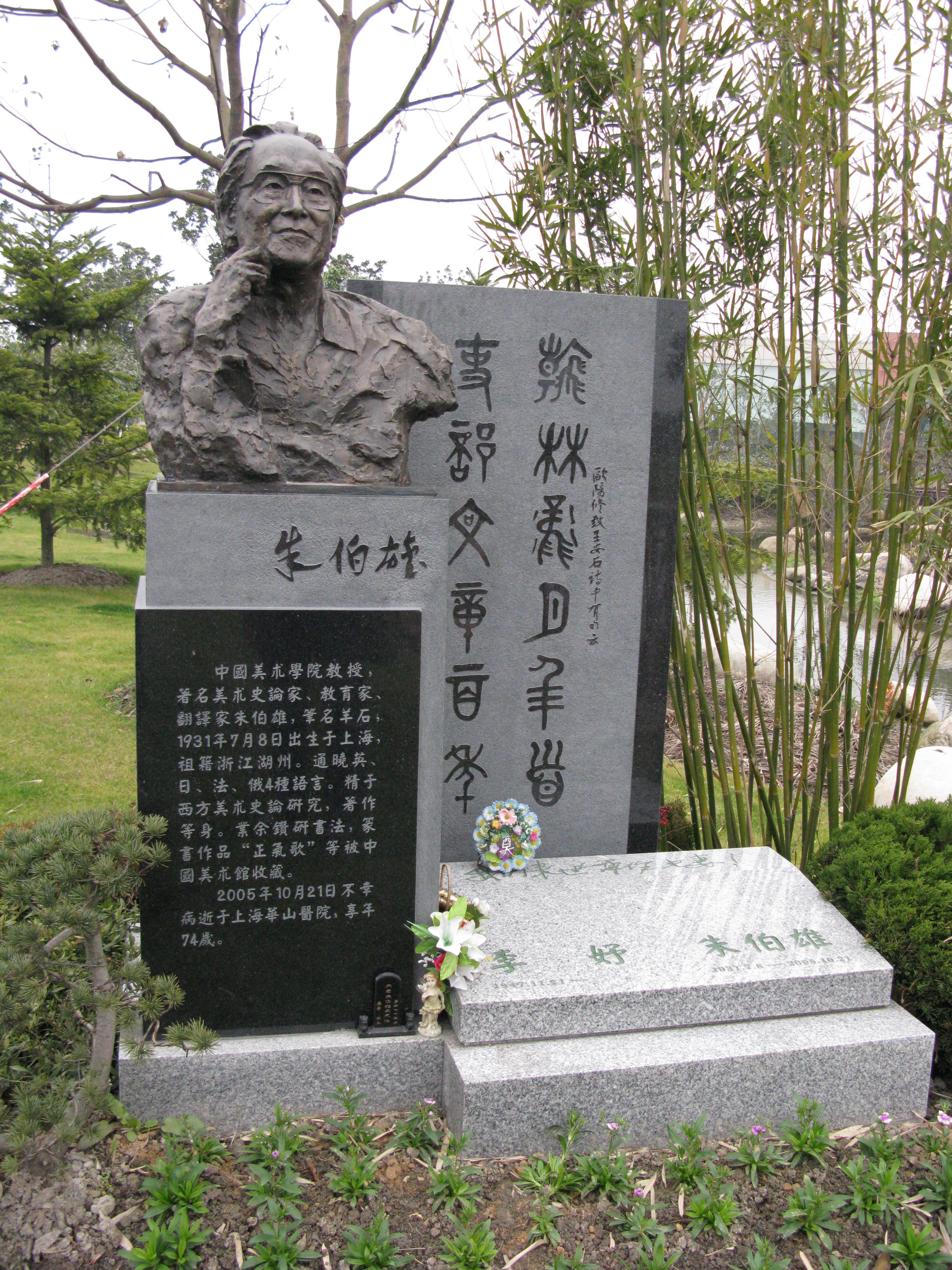 首页-人生就是博