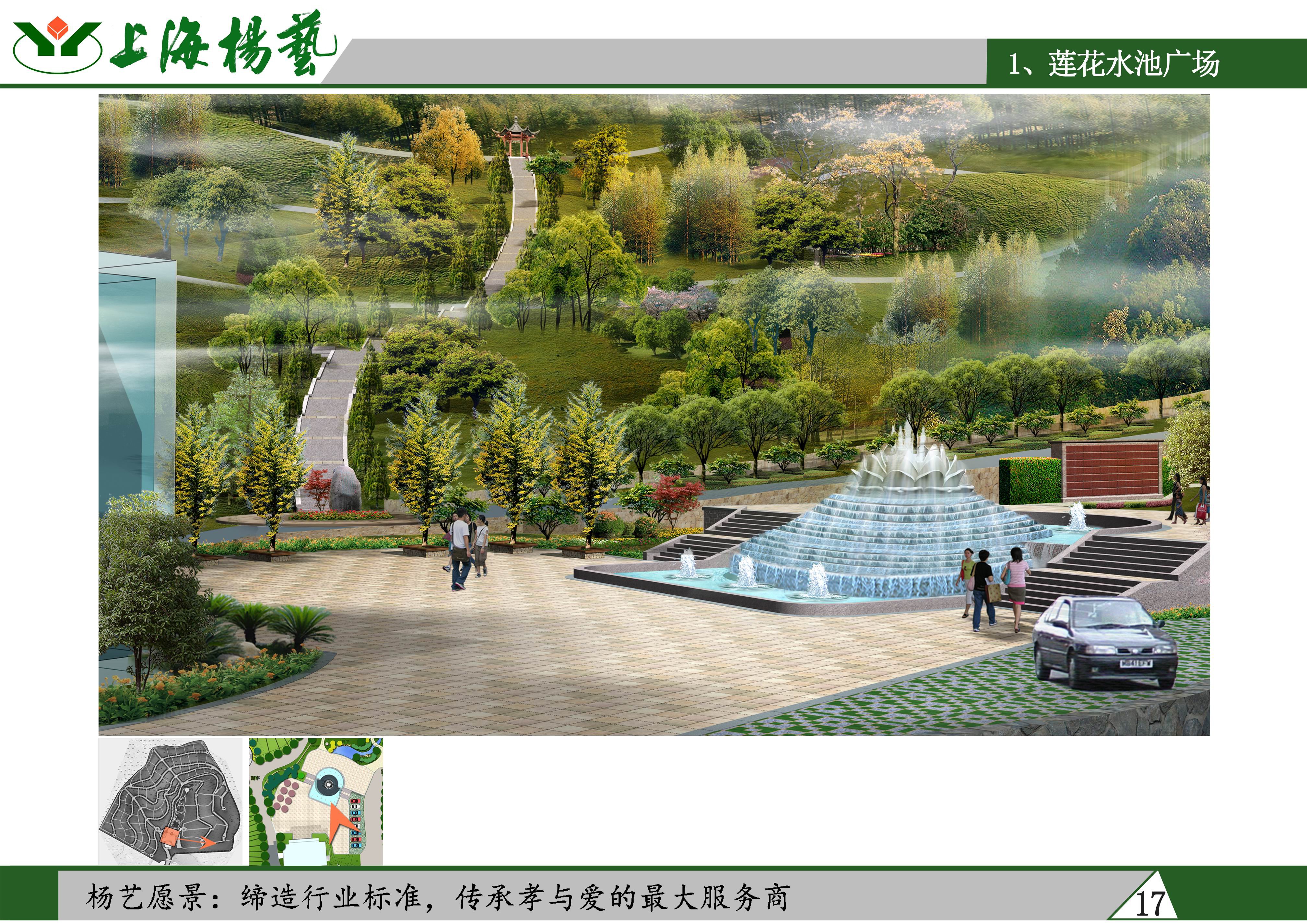 首页-人生就是博