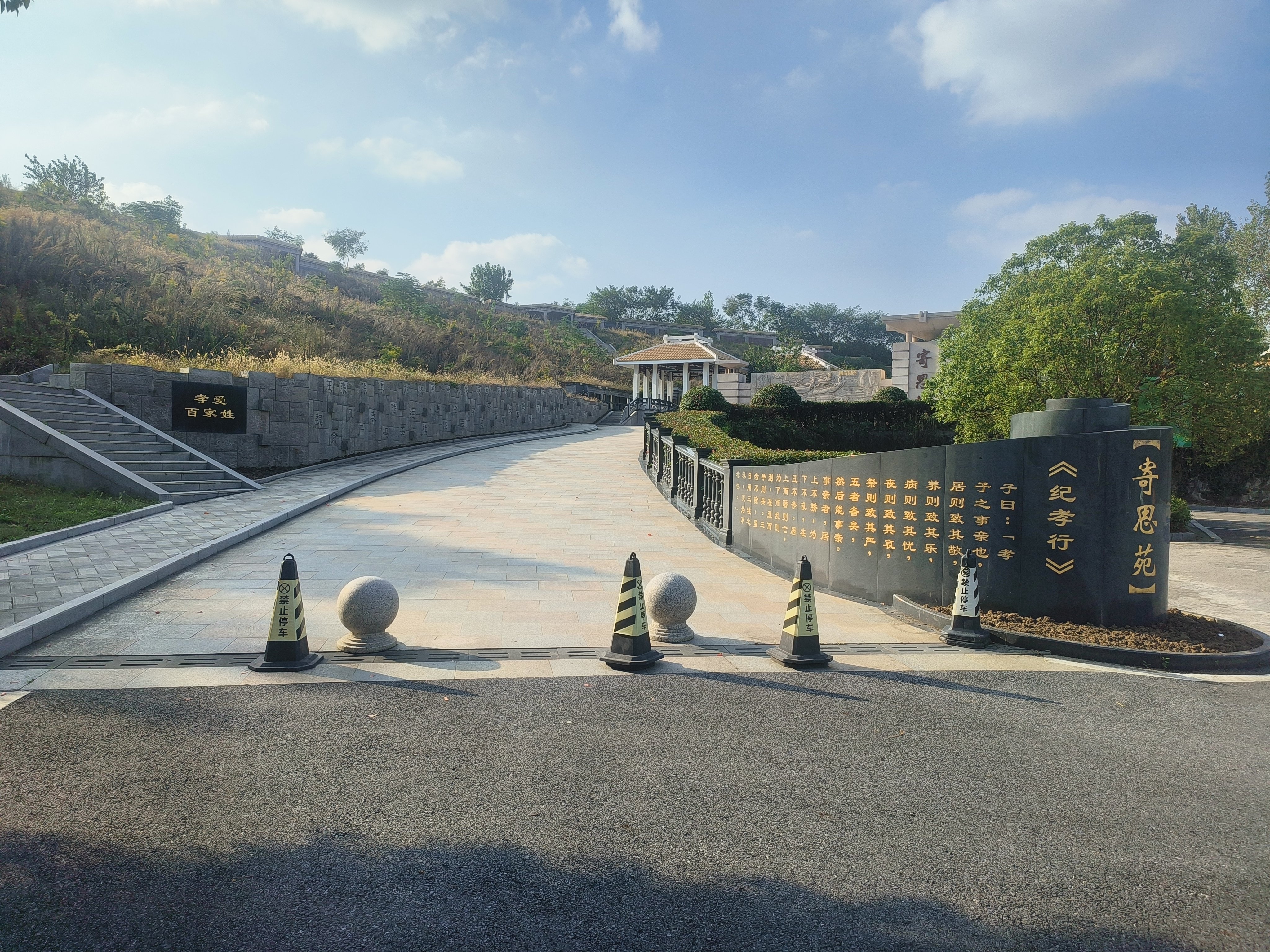 首页-人生就是博