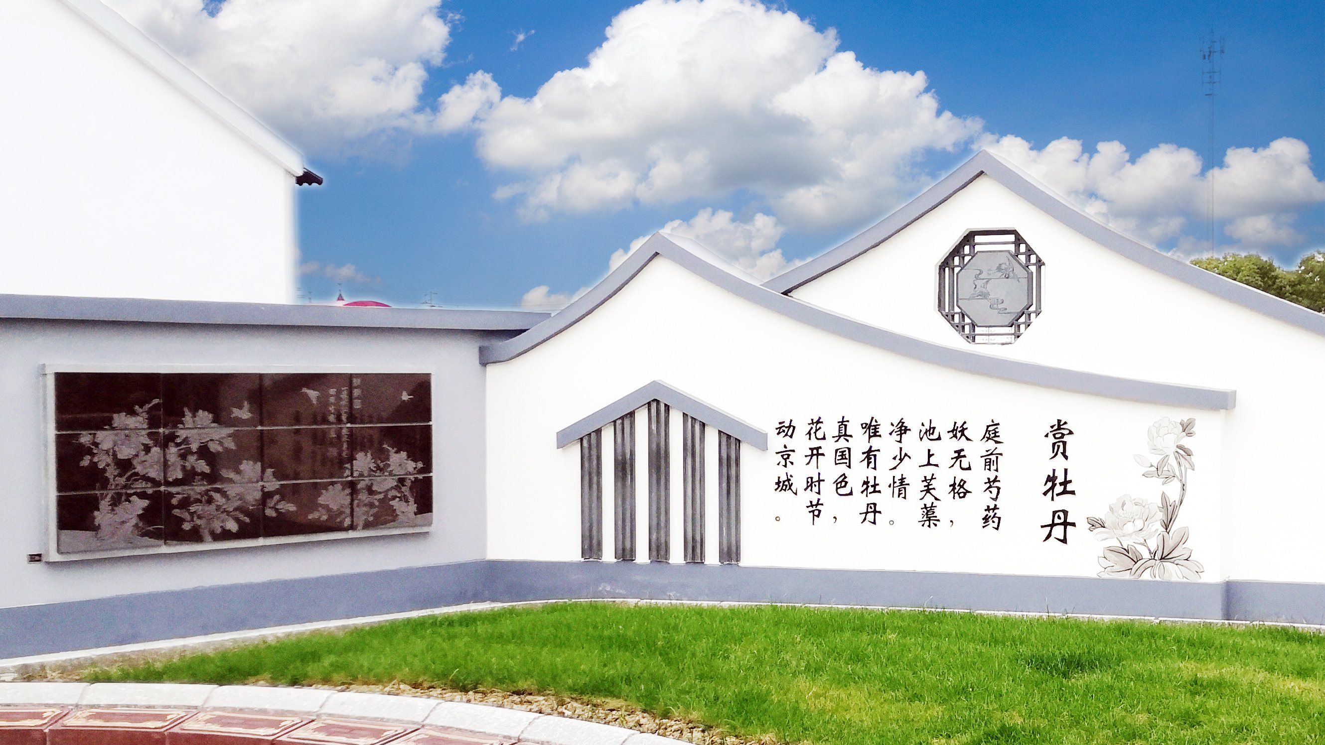 首页-人生就是博