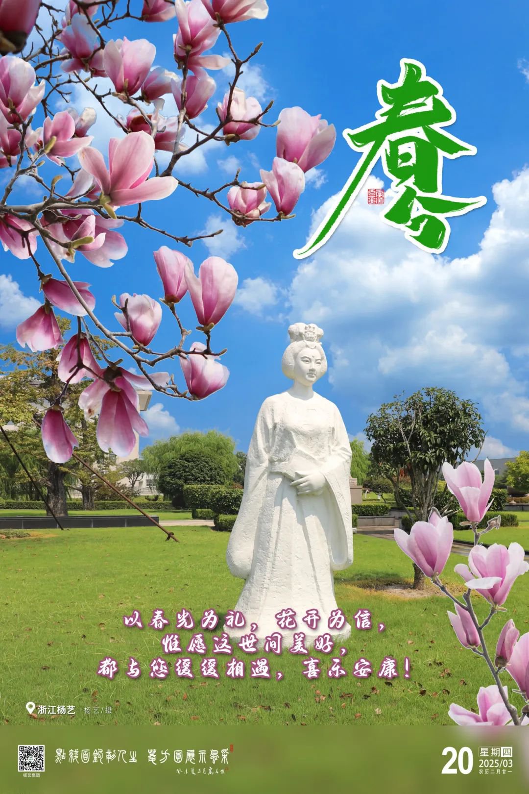 首页-人生就是博