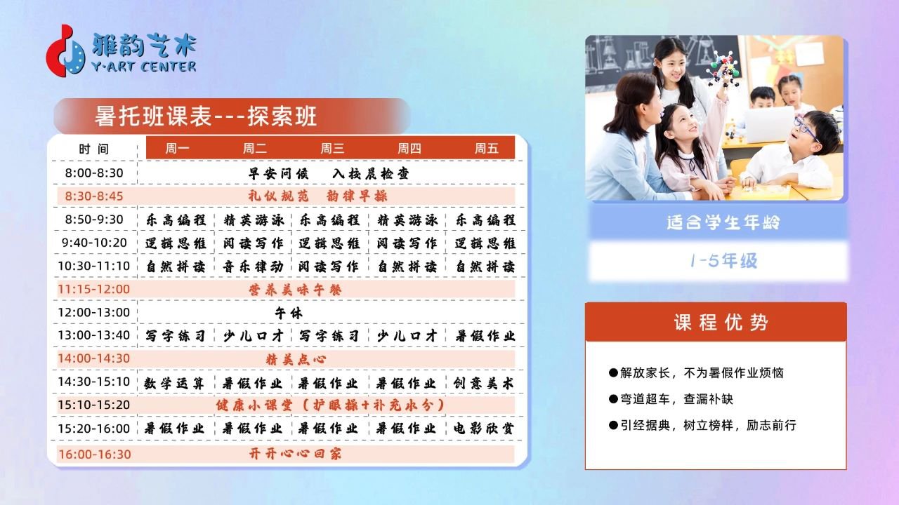 首页-人生就是博