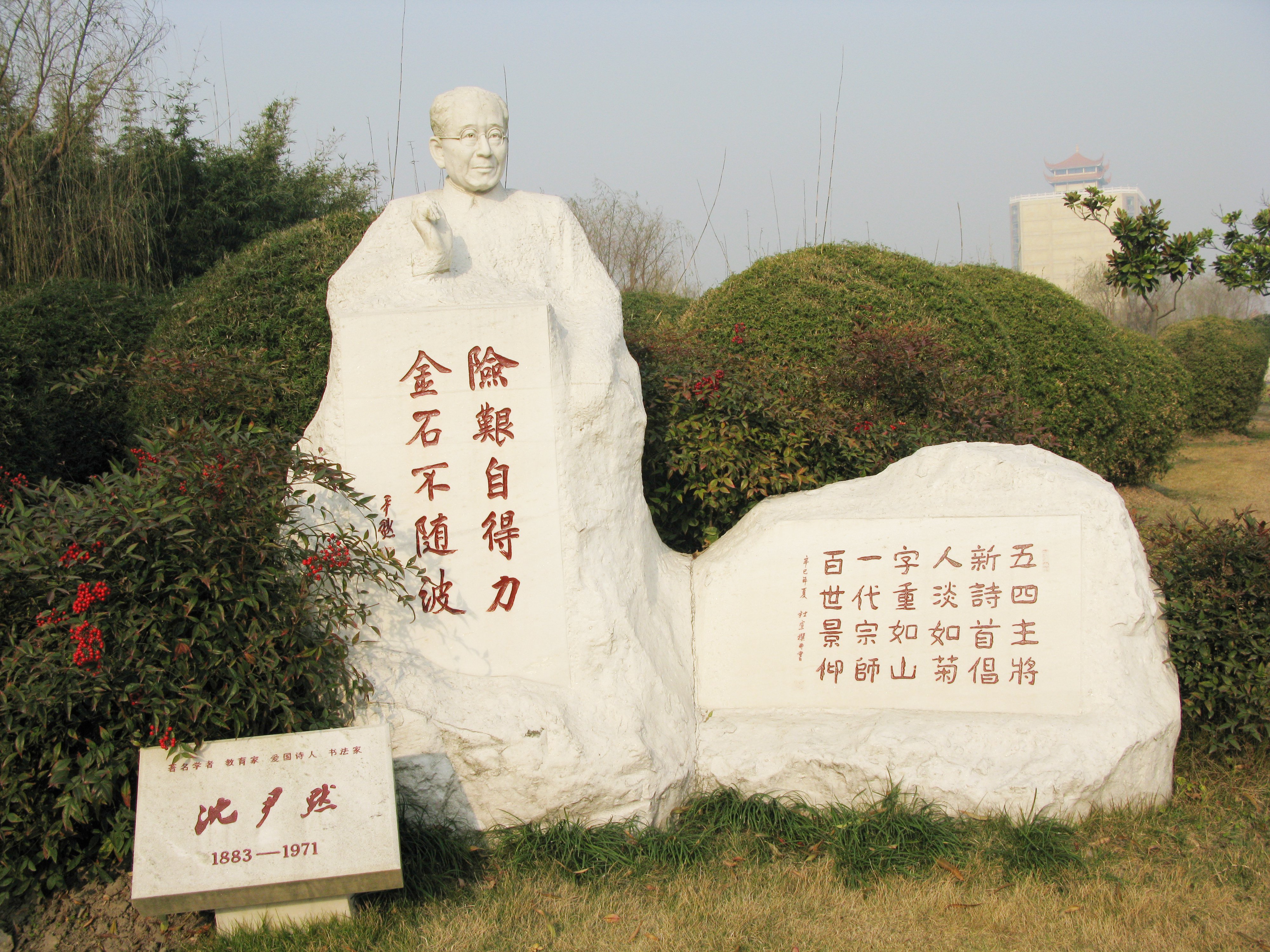 首页-人生就是博