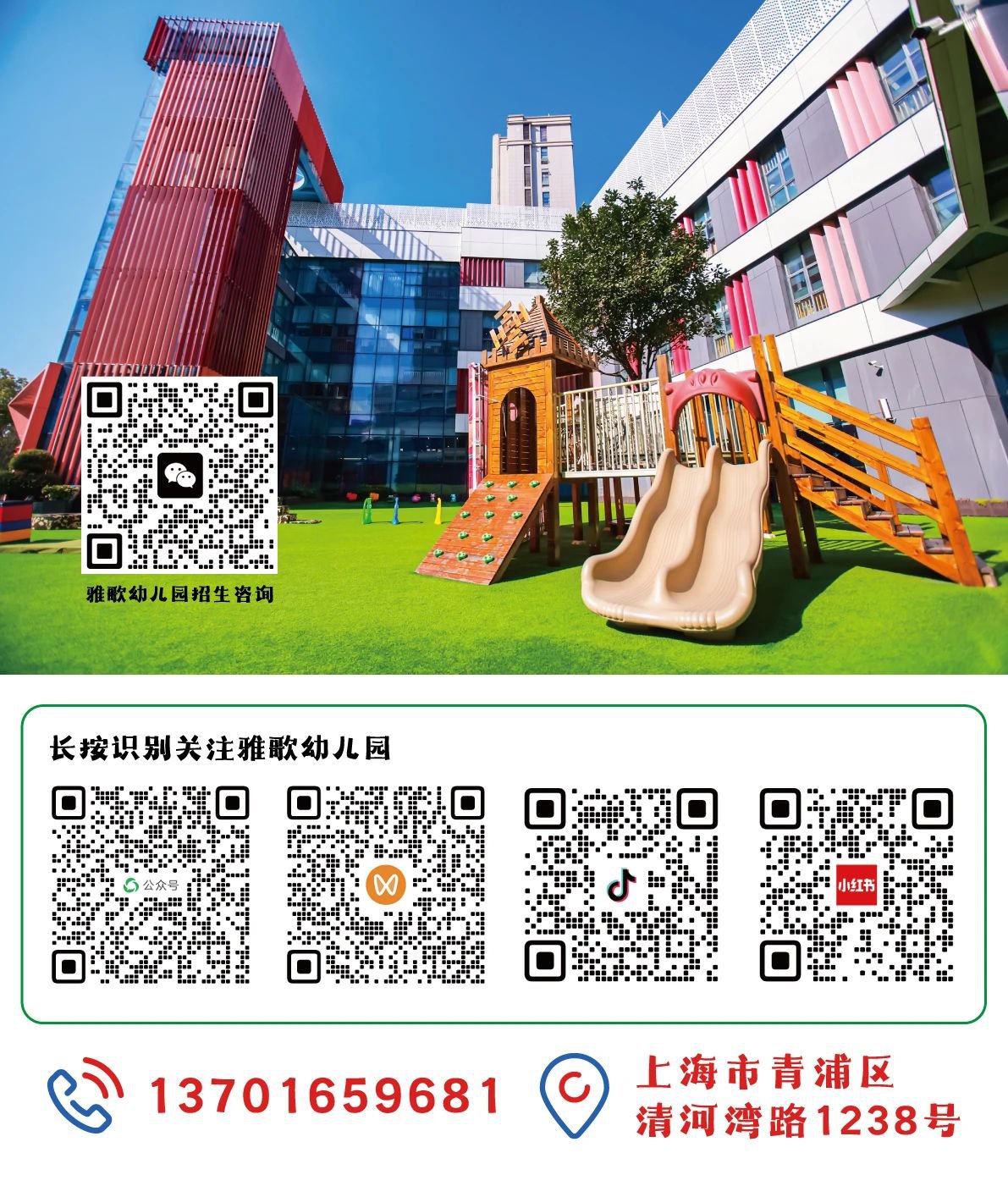 首页-人生就是博