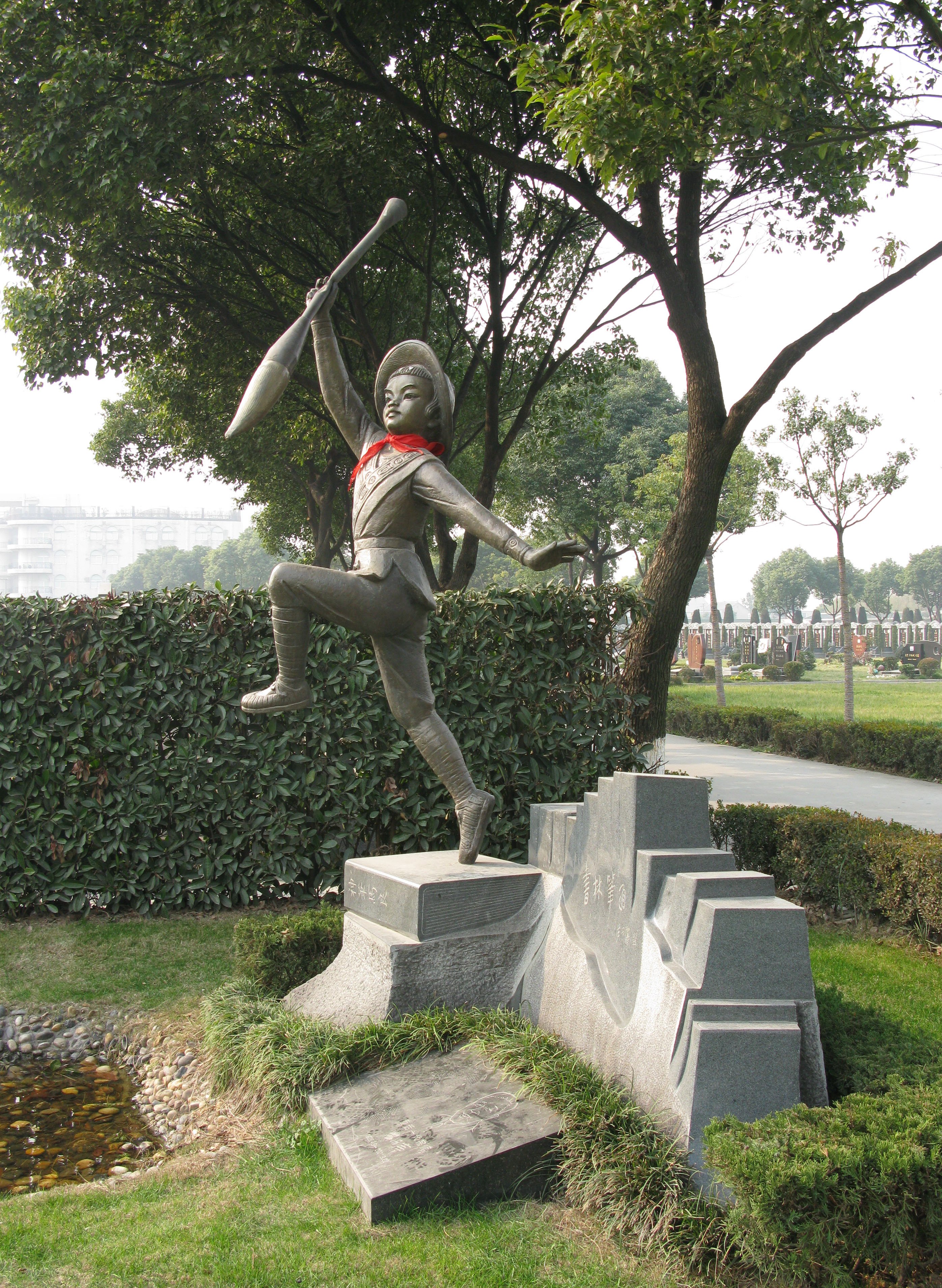 首页-人生就是博