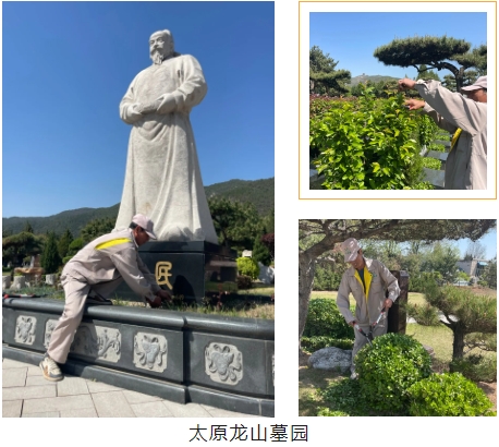 首页-人生就是博