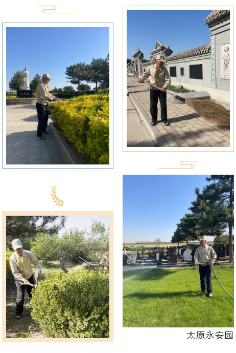 首页-人生就是博