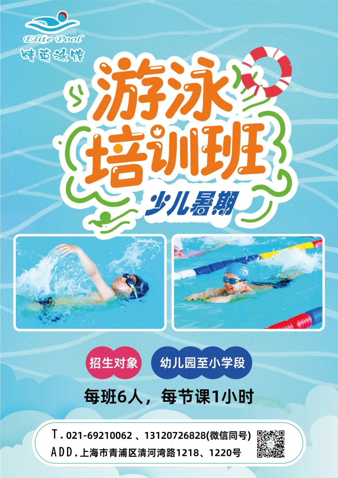 首页-人生就是博