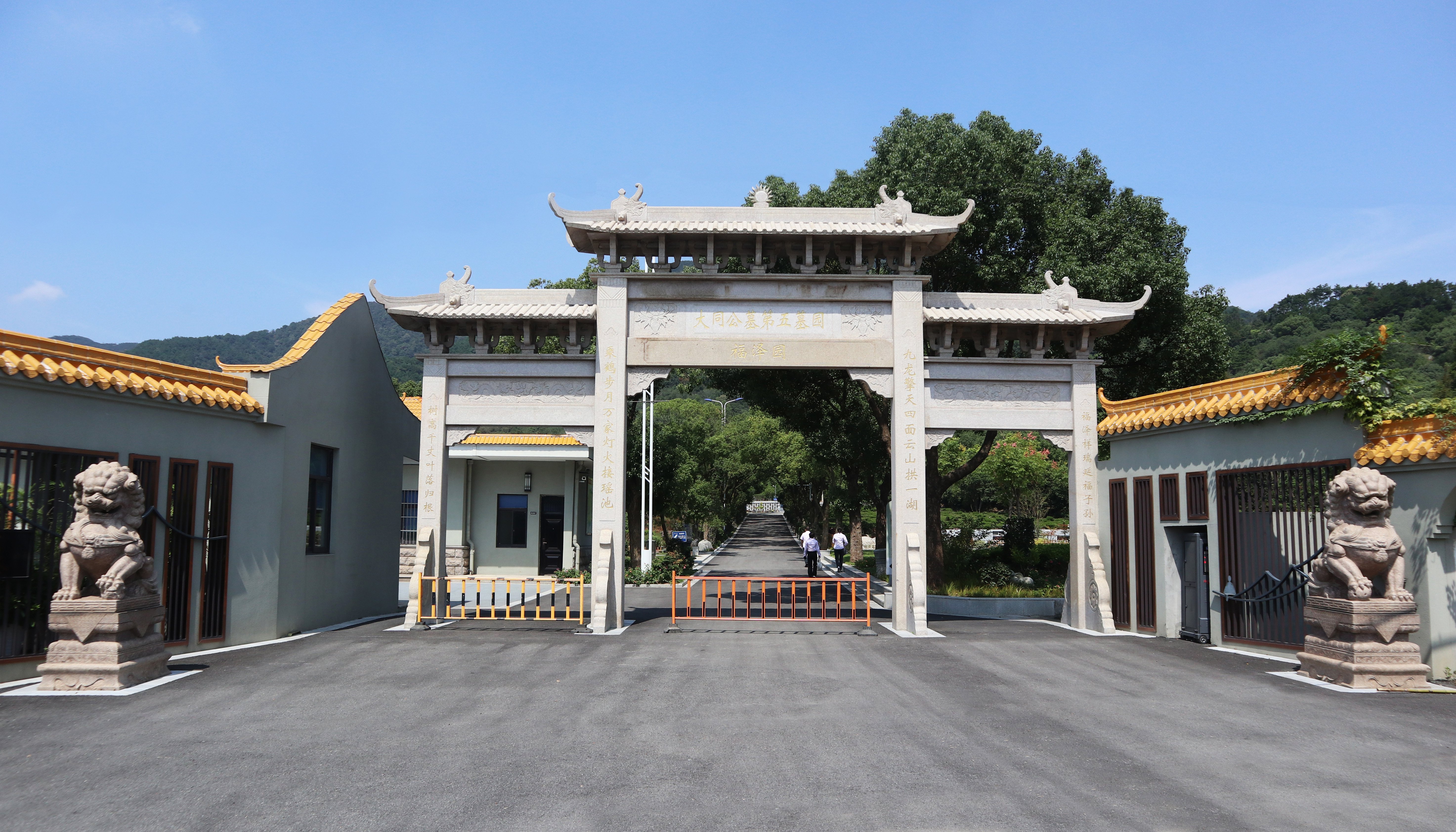 首页-人生就是博