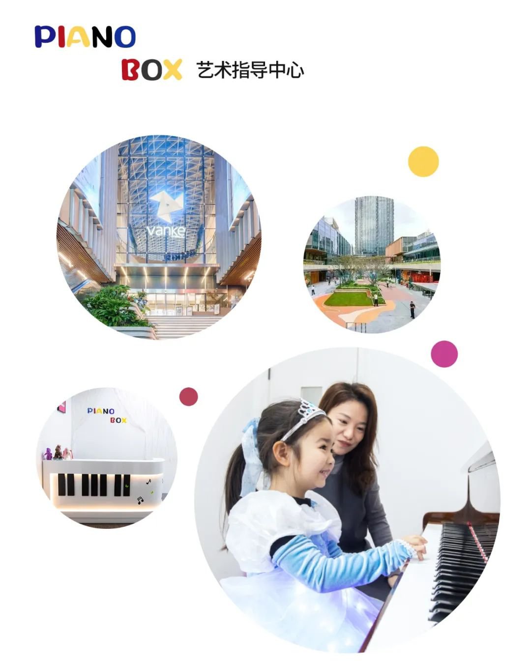 首页-人生就是博