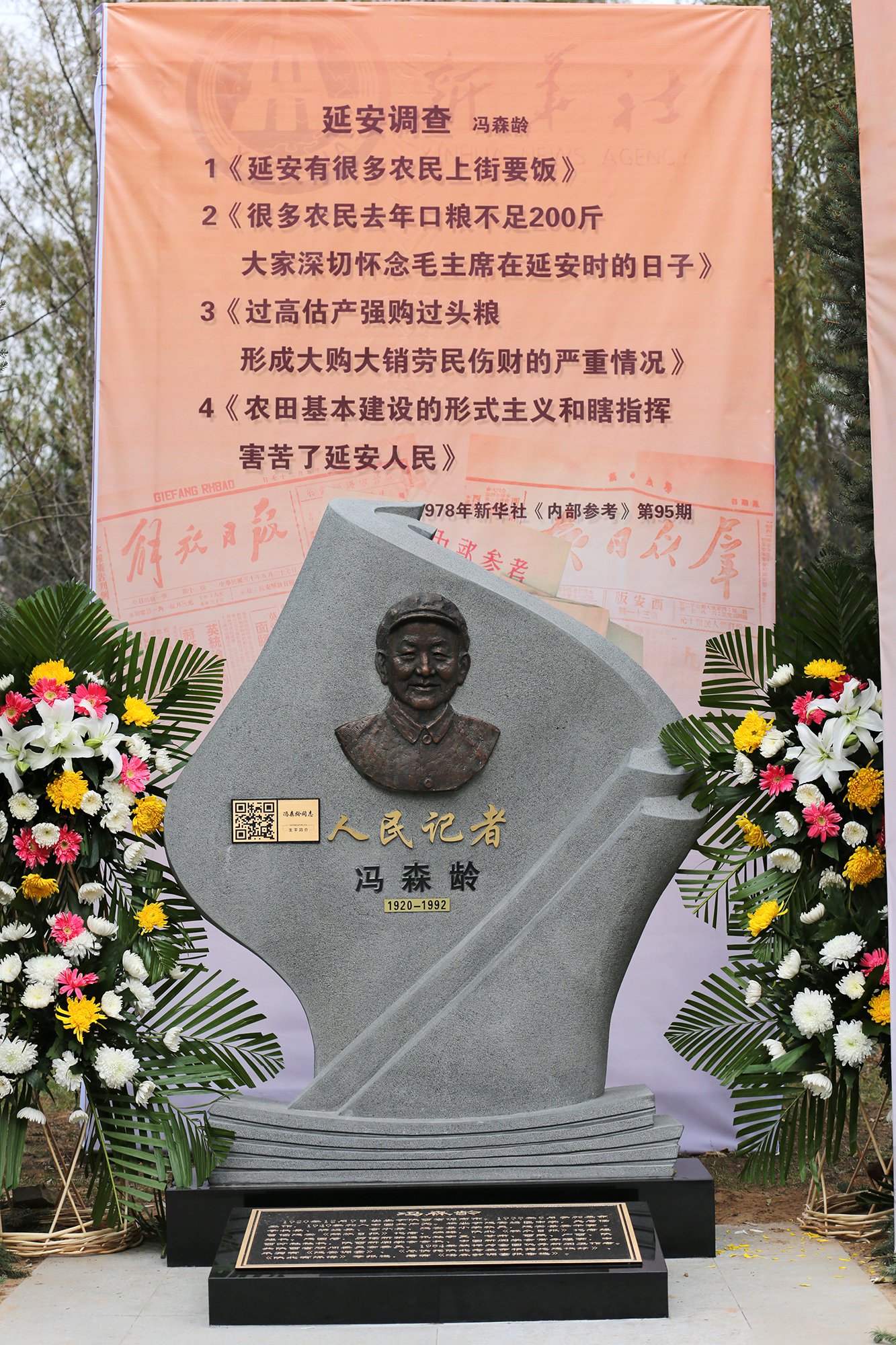 首页-人生就是博