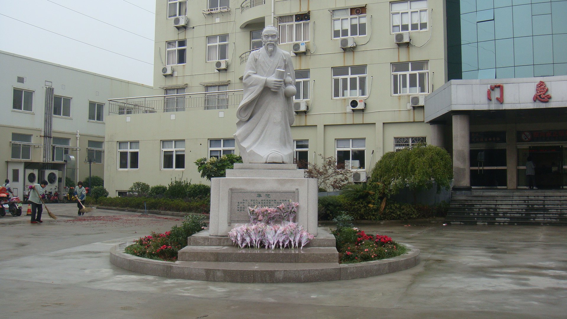 首页-人生就是博