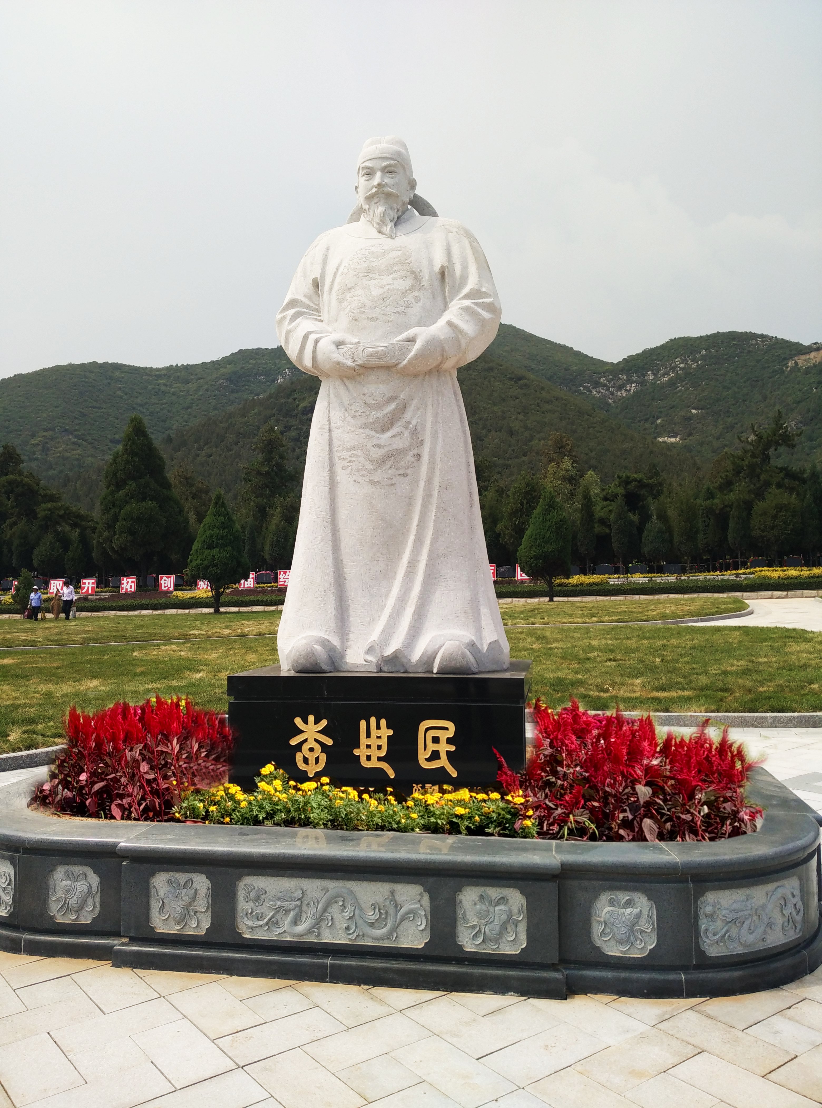 首页-人生就是博