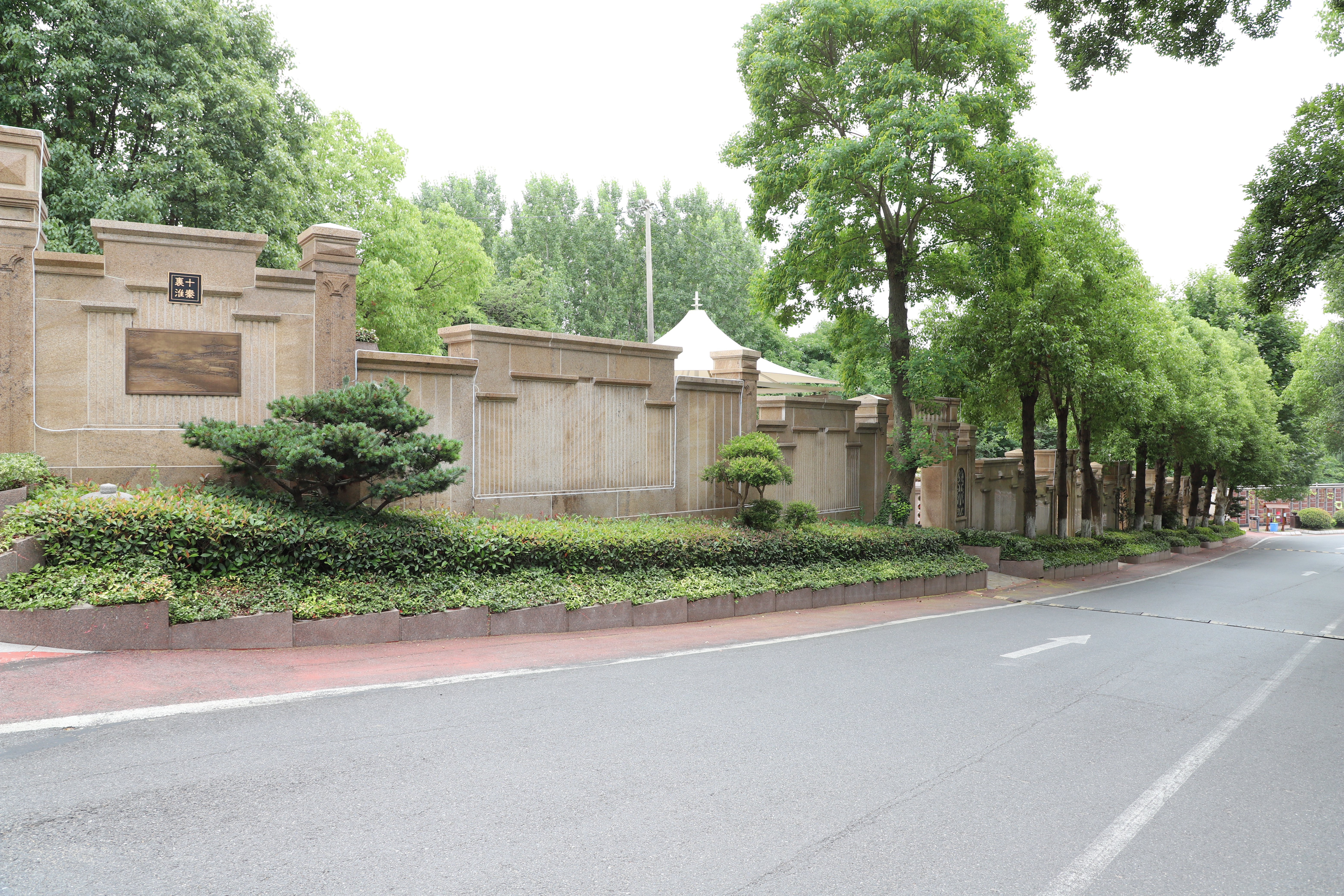 首页-人生就是博