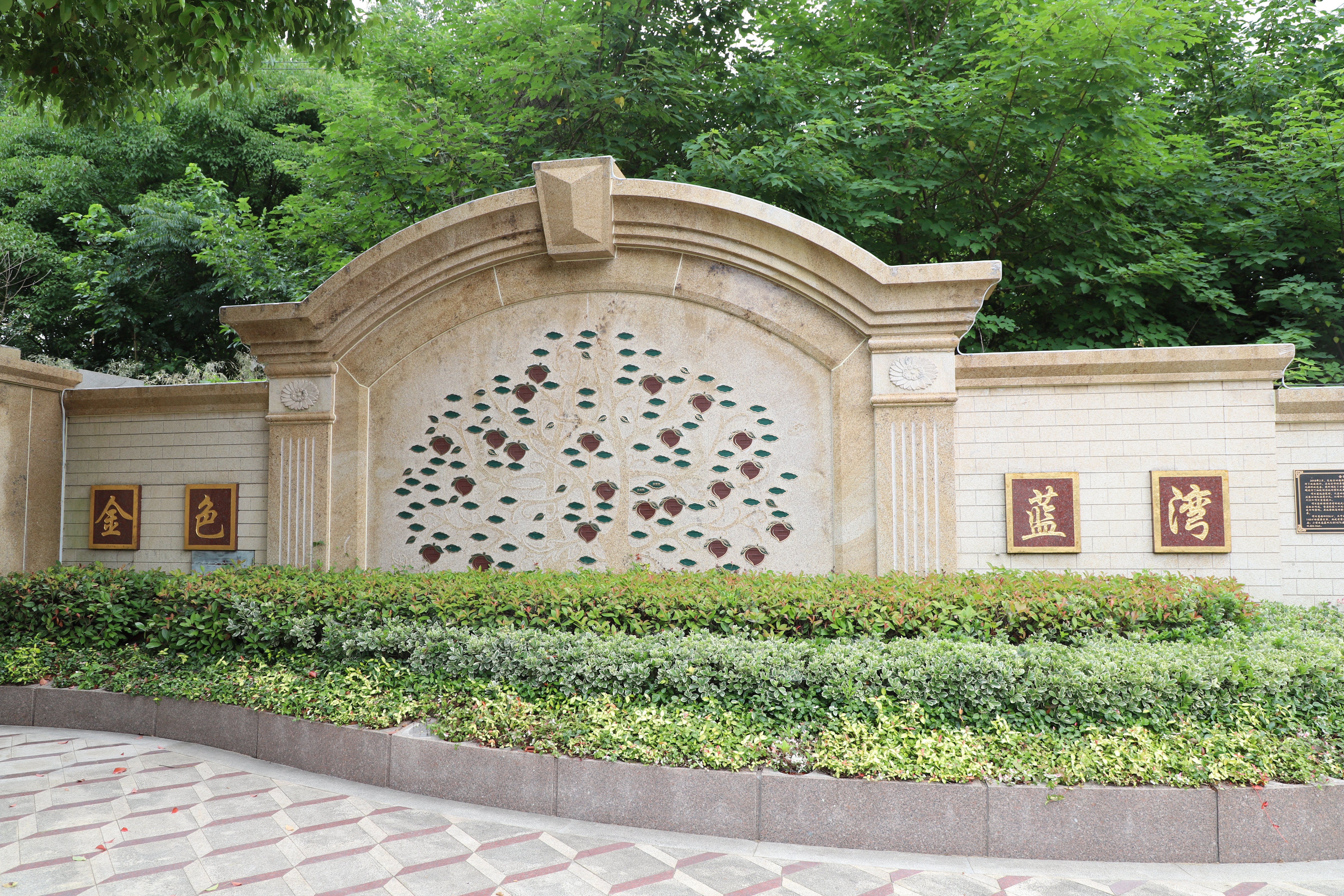 首页-人生就是博