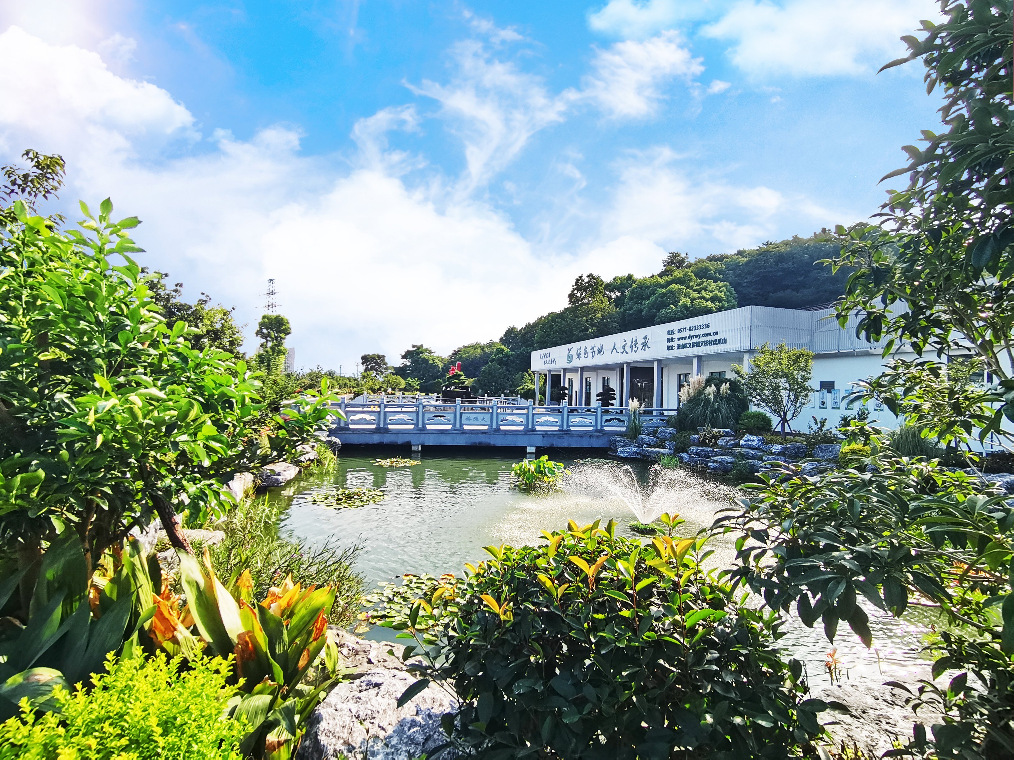 首页-人生就是博