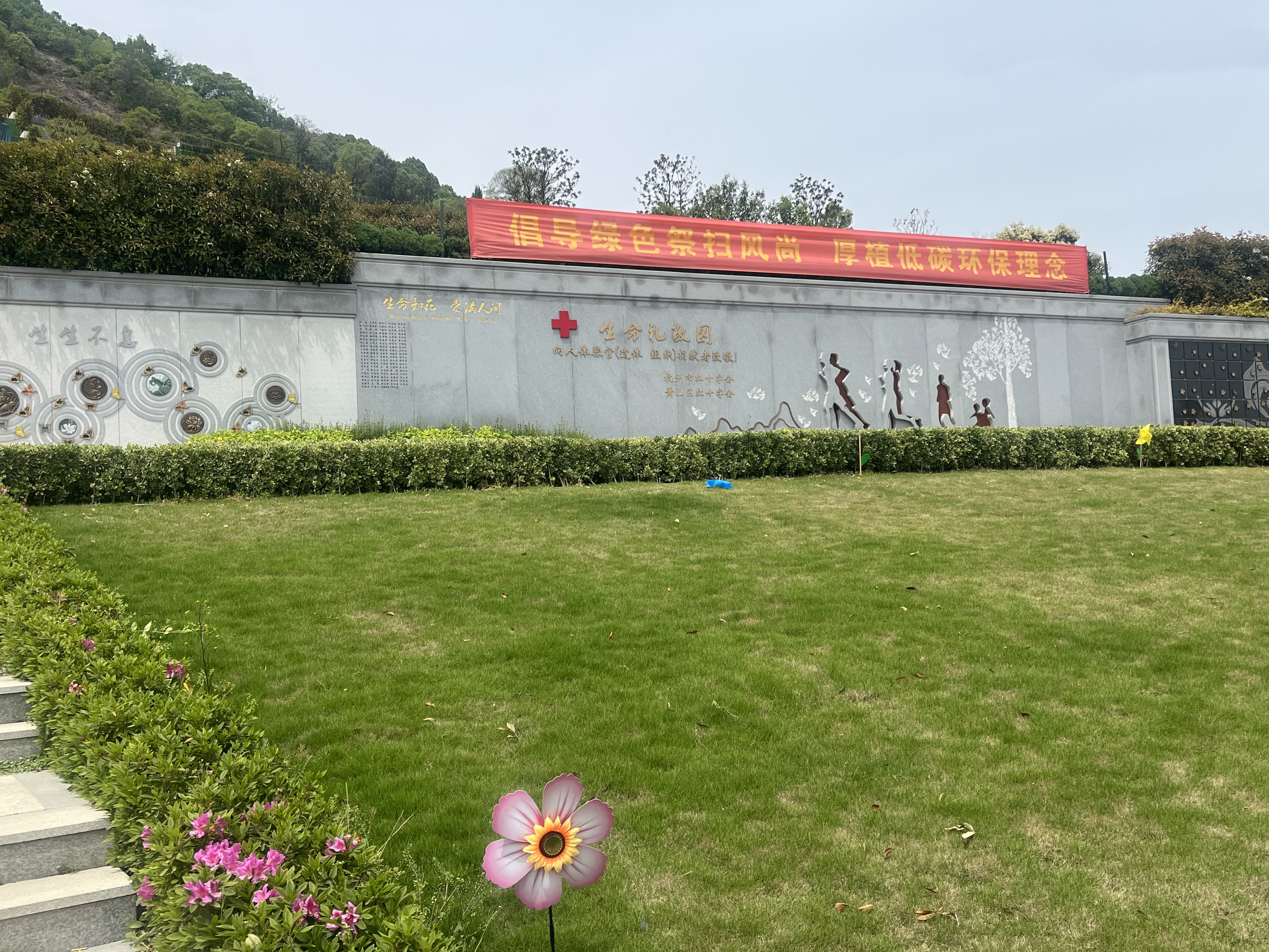 首页-人生就是博