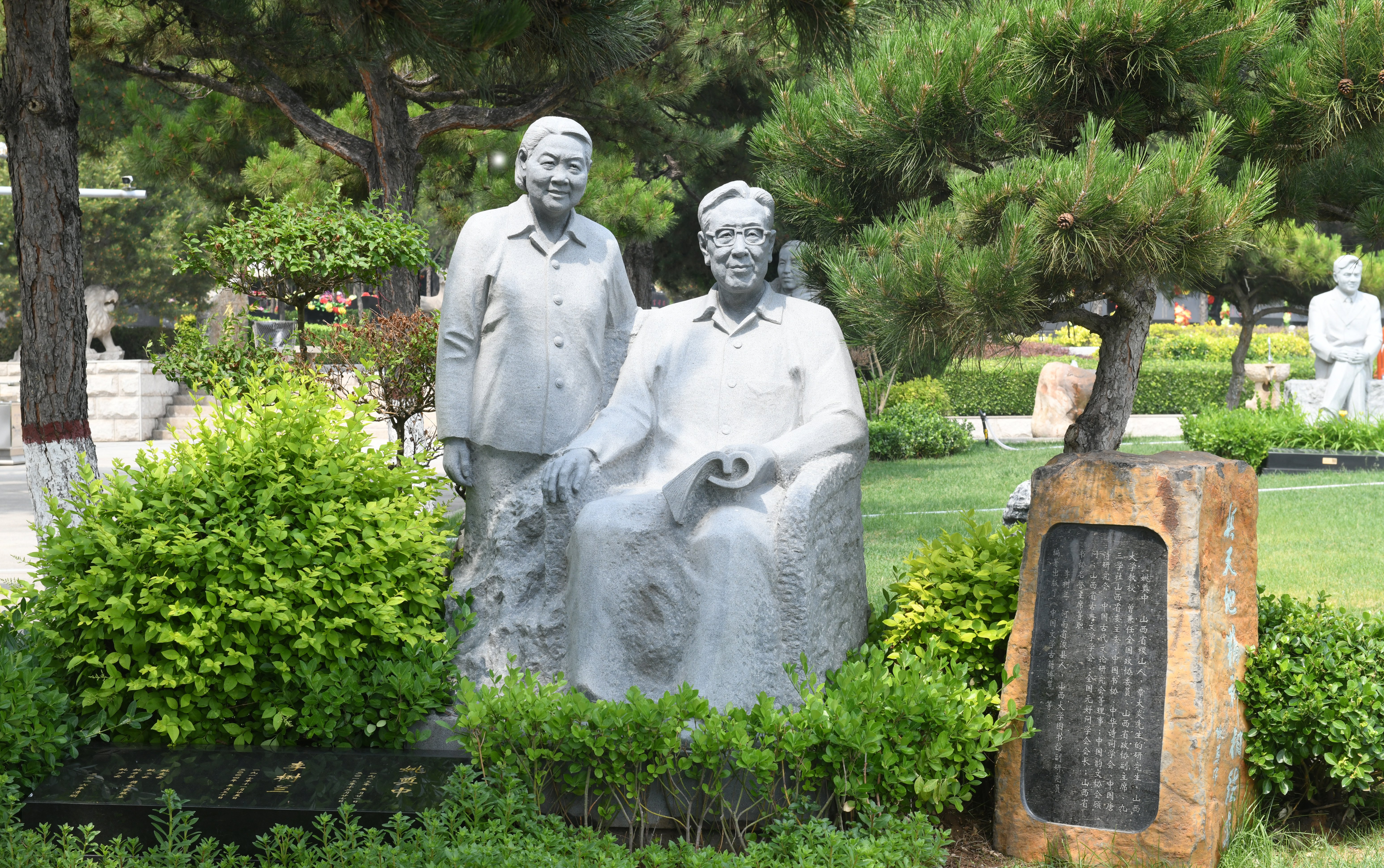 首页-人生就是博