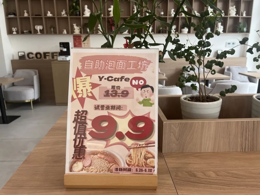 首页-人生就是博