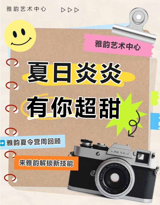 首页-人生就是博