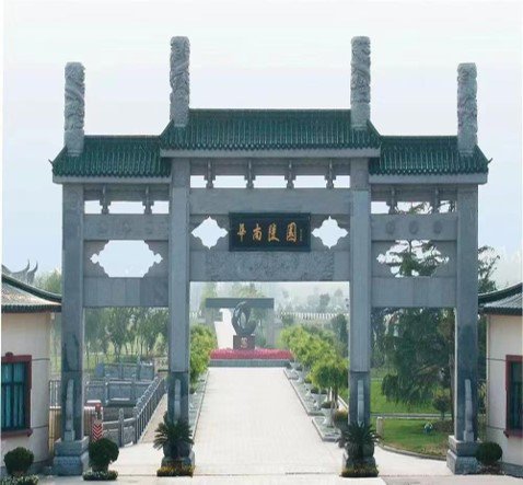 首页-人生就是博