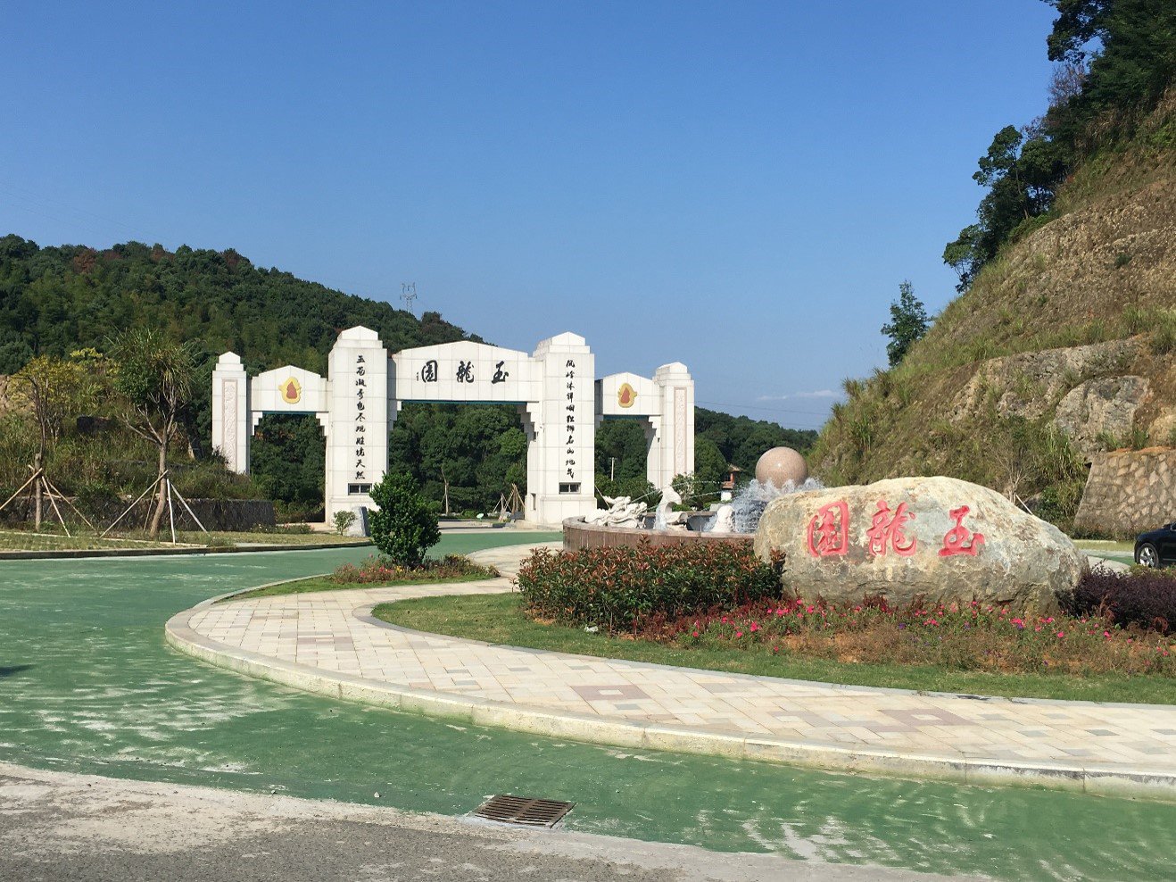 首页-人生就是博