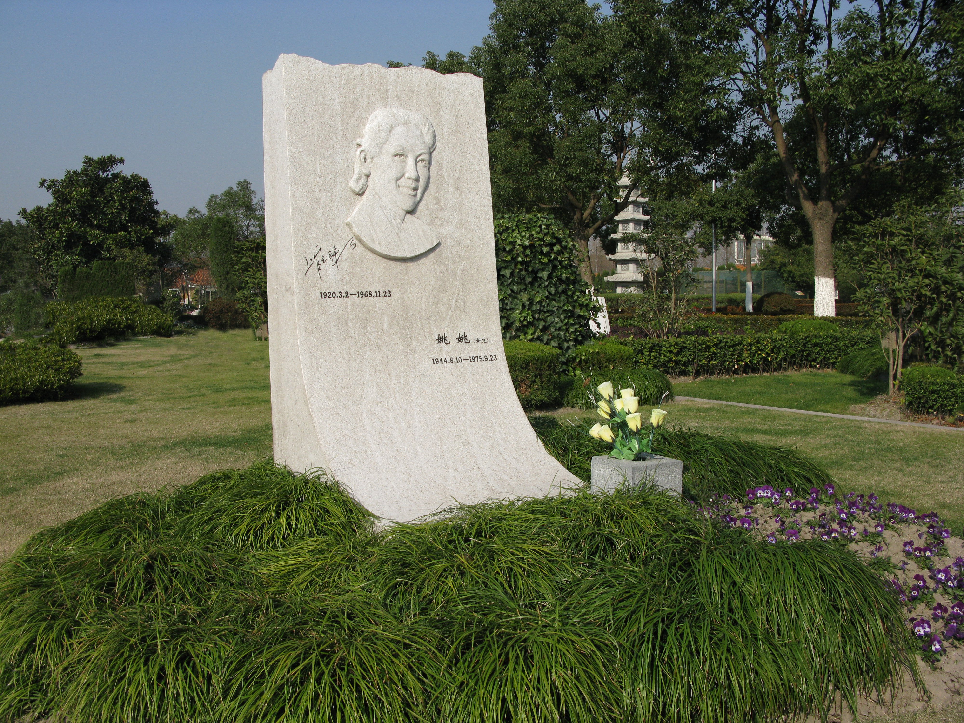 明珠不沉，，，，，白石长吟 | 上官云珠