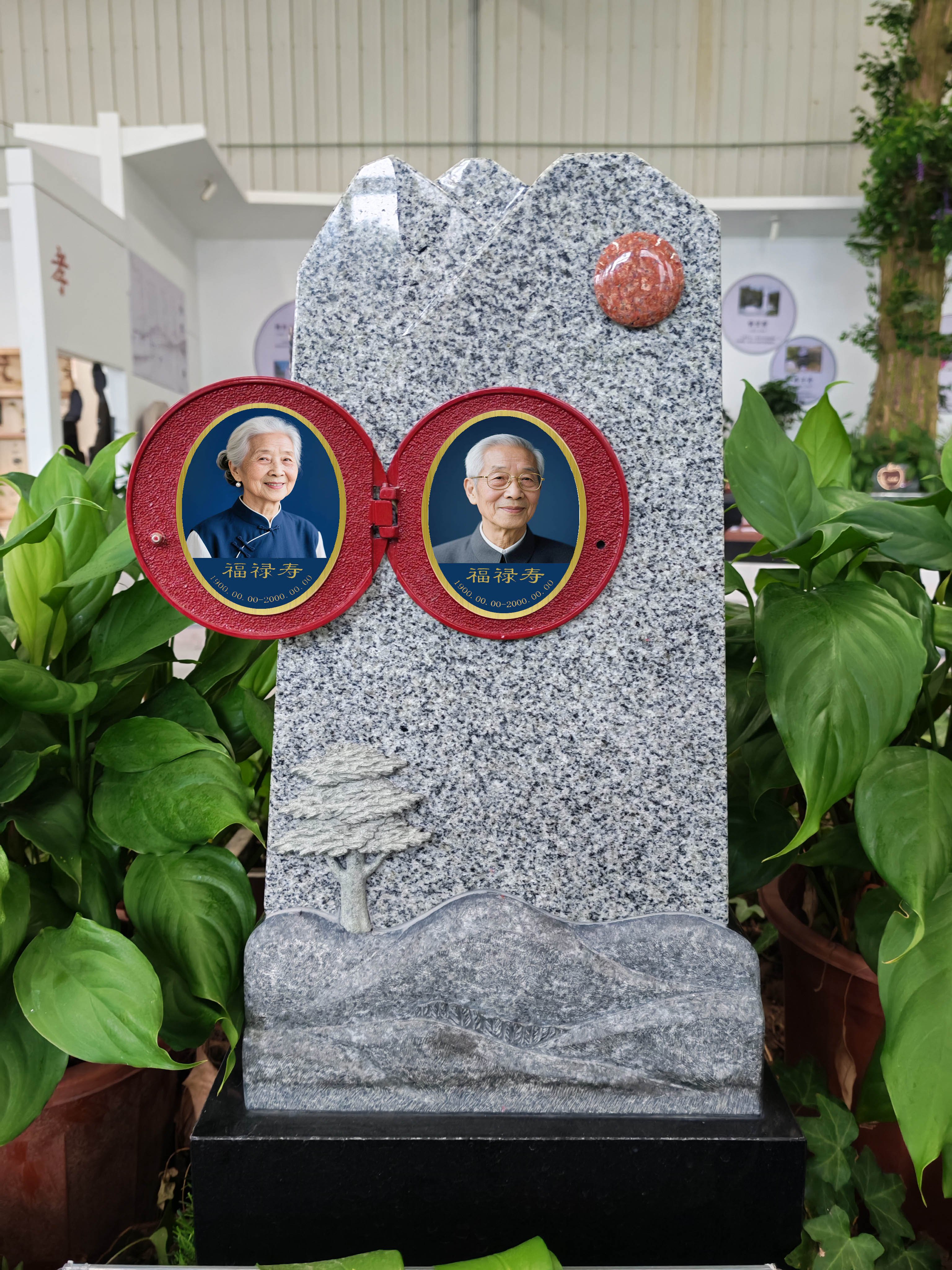 首页-人生就是博