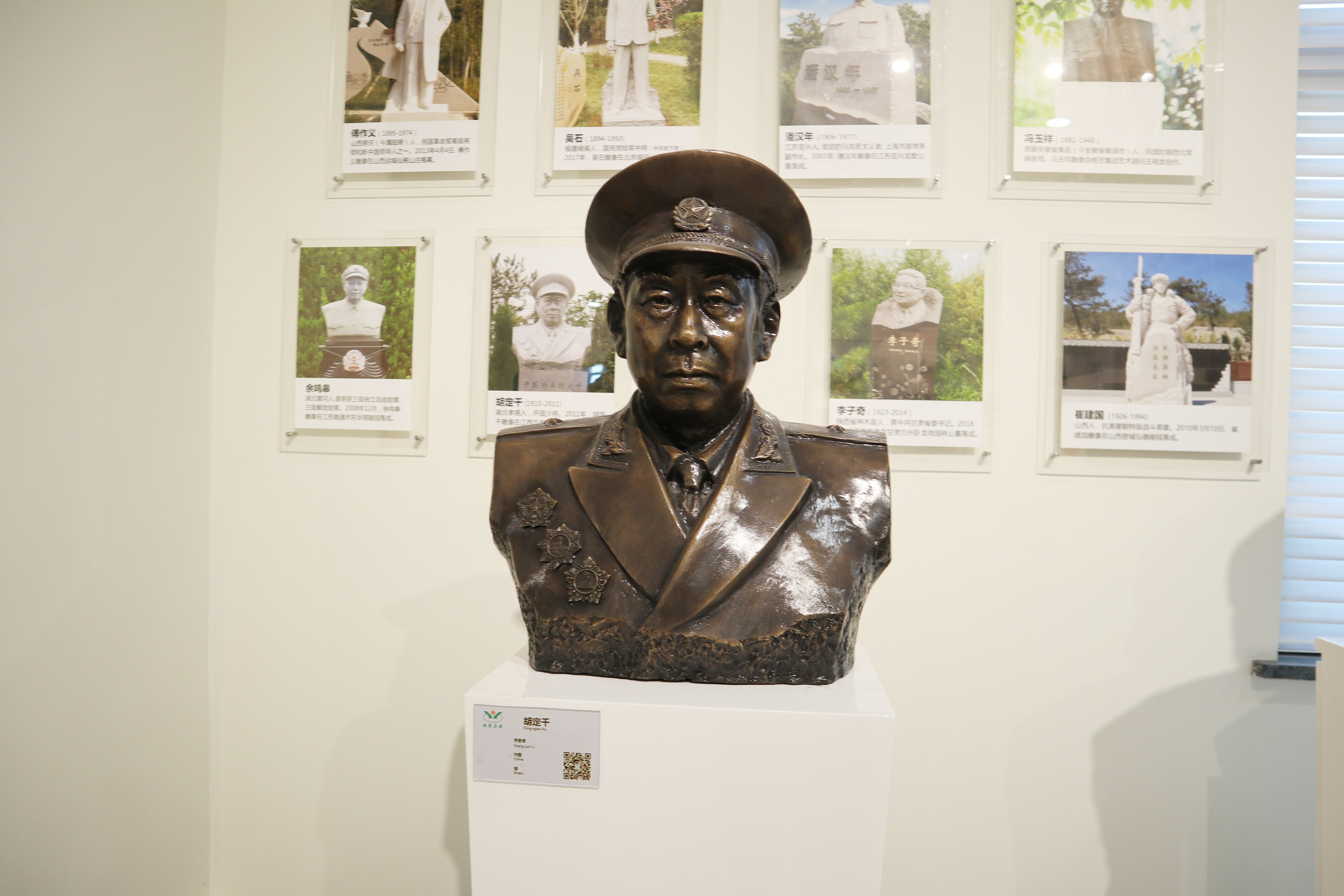 首页-人生就是博